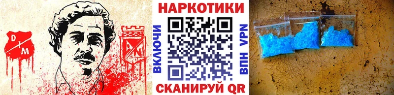 Все наркотики Высоцк Кокаин  Бутират  СК  Канабис  ГАШ 
