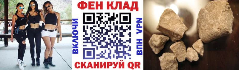 где продают Высоцк Amphetamine Розовый