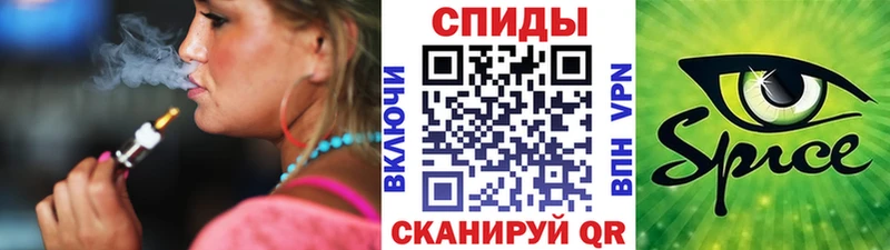 БУТИРАТ жидкий экстази  Высоцк 