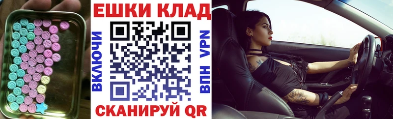 дарнет шоп  Высоцк  darknet телеграм  ЭКСТАЗИ диски  кракен вход 