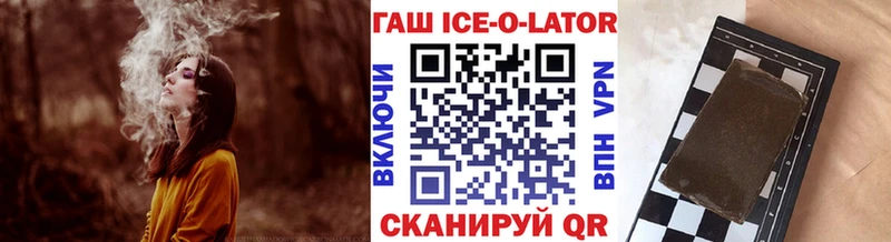 omg вход  Высоцк  Гашиш Cannabis 