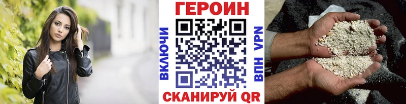 закладки  Высоцк  Героин хмурый 