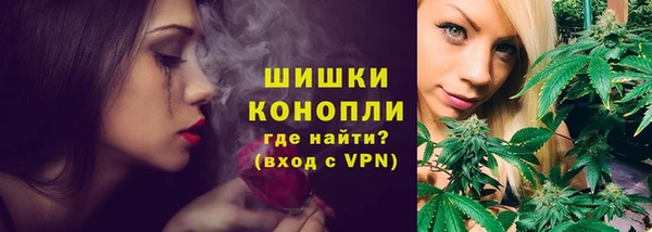мефедрон Бугульма