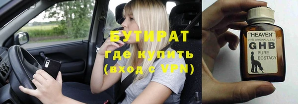 хмурый Белокуриха