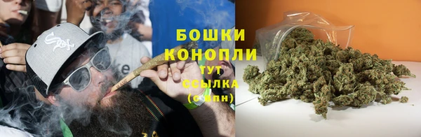 мефедрон Бугульма