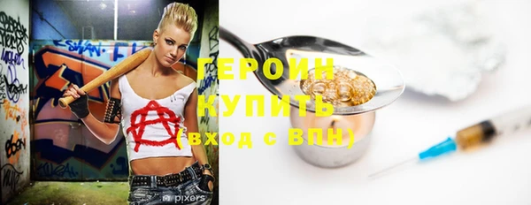 мефедрон Бугульма