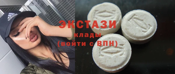 мефедрон Бугульма