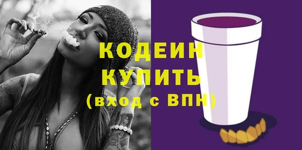 2c-b Бронницы