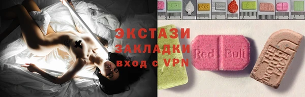 мяу мяу кристалл Бородино