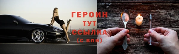 2c-b Бронницы