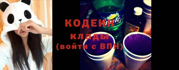 кристаллы Верхний Тагил