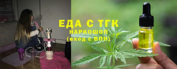 2c-b Бронницы