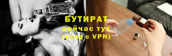 мяу мяу кристалл Бородино