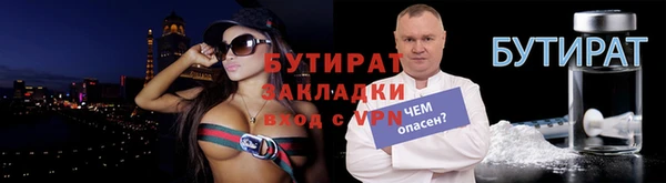 мефедрон Бугульма