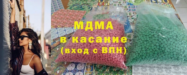 мефедрон Бугульма