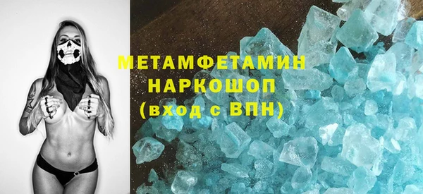 2c-b Бронницы