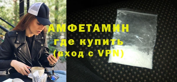 кристаллы Верхний Тагил