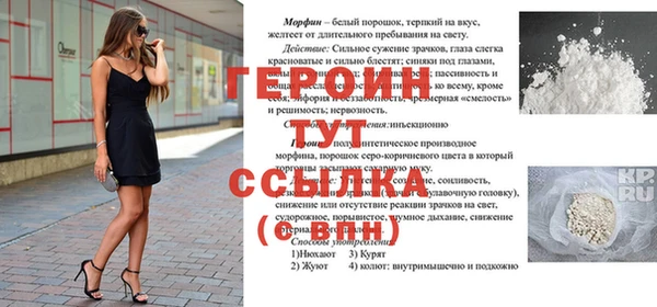 мяу мяу кристалл Бородино