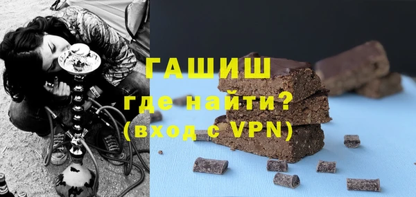 мяу мяу кристалл Бородино