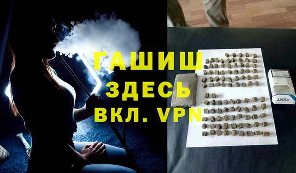 мефедрон Бугульма
