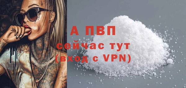 мефедрон Бугульма