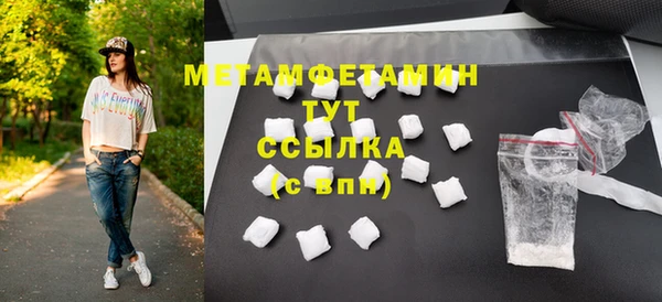 мефедрон Бугульма