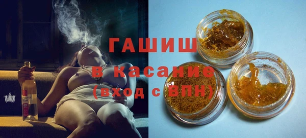 мефедрон Бугульма