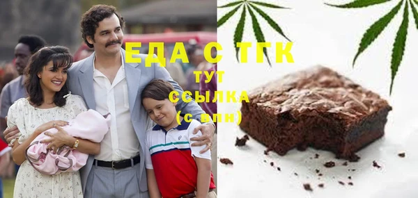 мефедрон Бугульма