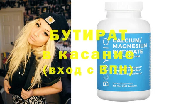 2c-b Бронницы