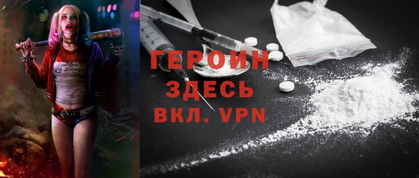 мефедрон Бугульма