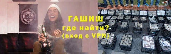 2c-b Бронницы