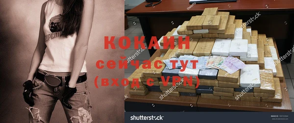 мефедрон Бугульма