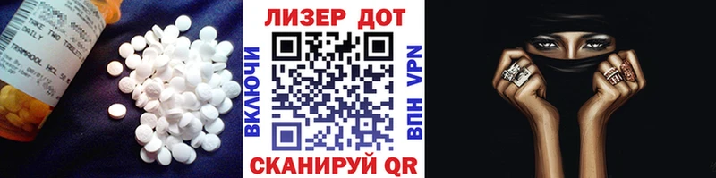 дарнет шоп Высоцк ЛСД экстази кислота