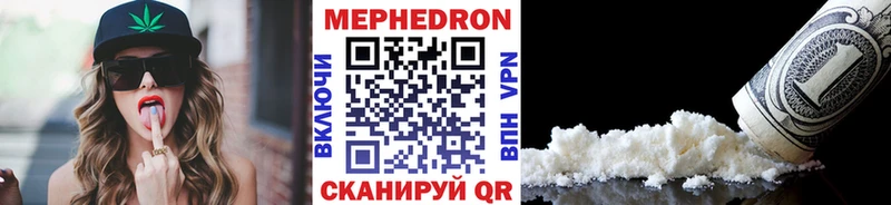 Меф кристаллы  Высоцк 
