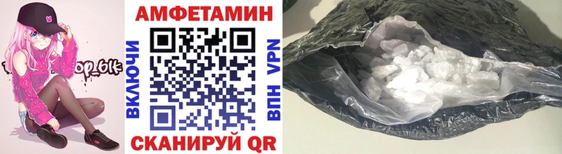 Метамфетамин Methamphetamine  Высоцк 