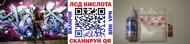 Марки NBOMe 1500мкг  Высоцк 