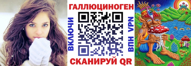 Псилоцибиновые грибы MAGIC MUSHROOMS Высоцк